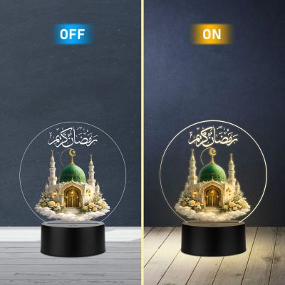 Makka Madina LED Night Lamp with Warm White Light Islamic Ramadan Theme Decor Islamic Home & Office Table Decor Gift for Islamic Friend